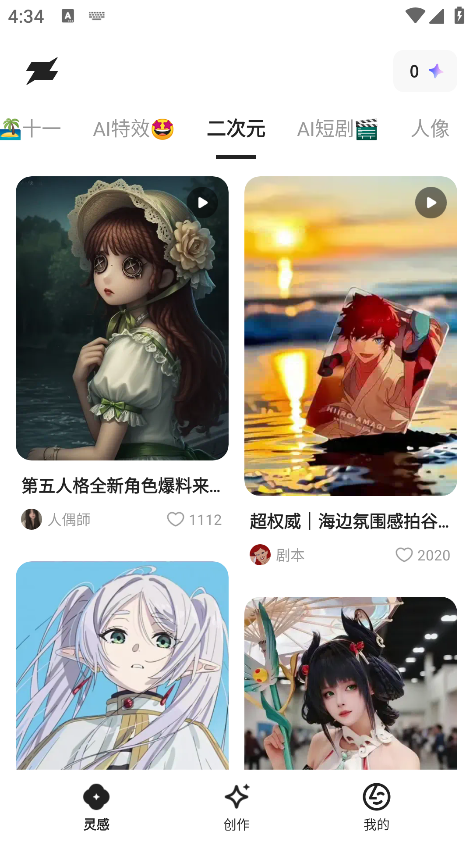 AI