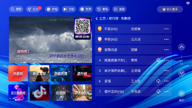 KTVϵͳapp