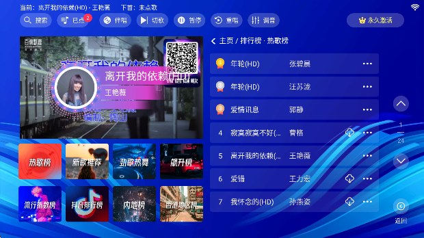 KTVϵͳapp
