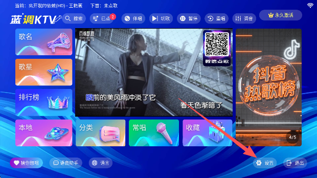 KTVϵͳapp