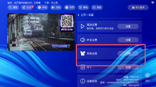 KTVϵͳapp