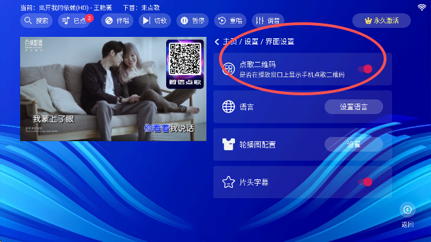 KTVϵͳapp