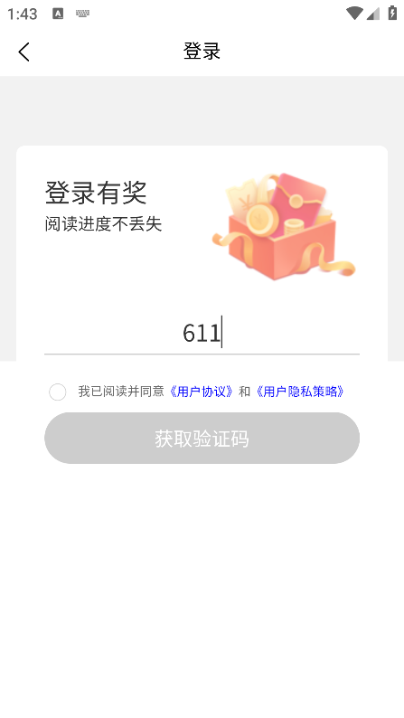 ĽС˵appٷ