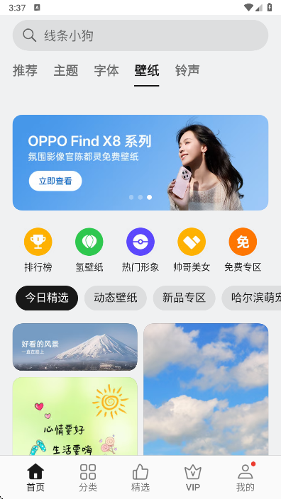 oppo̵appٷ