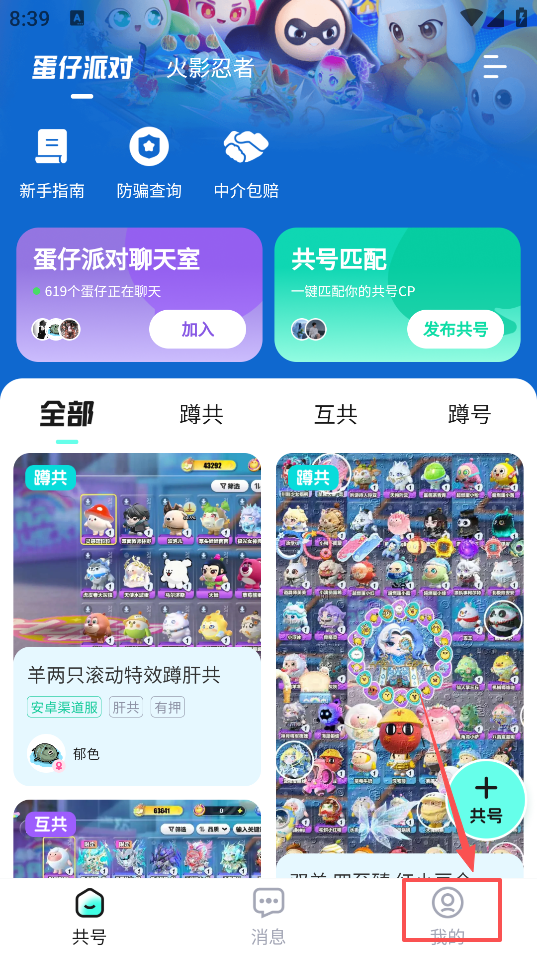 appٷ