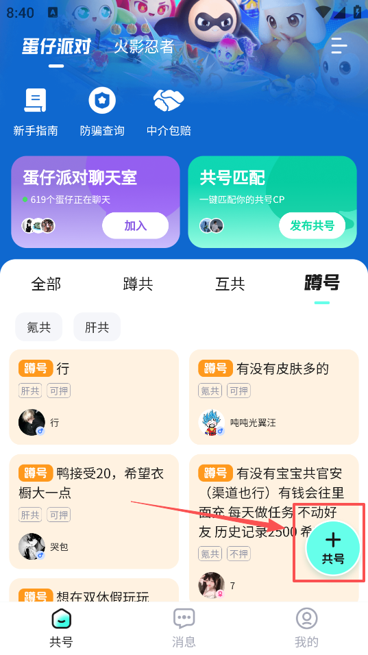 appٷ