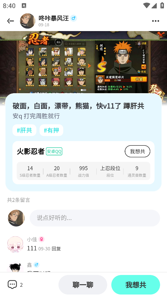 appٷ