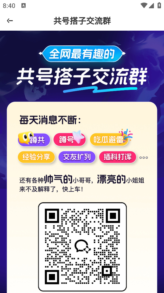appٷ