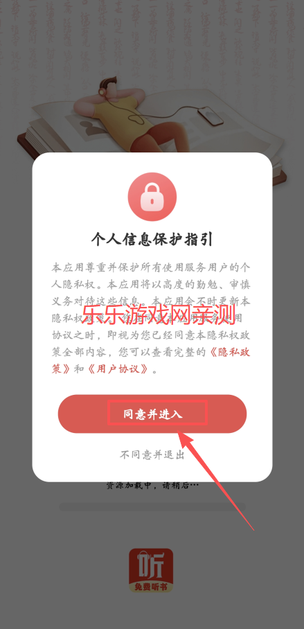 ׷app°汾