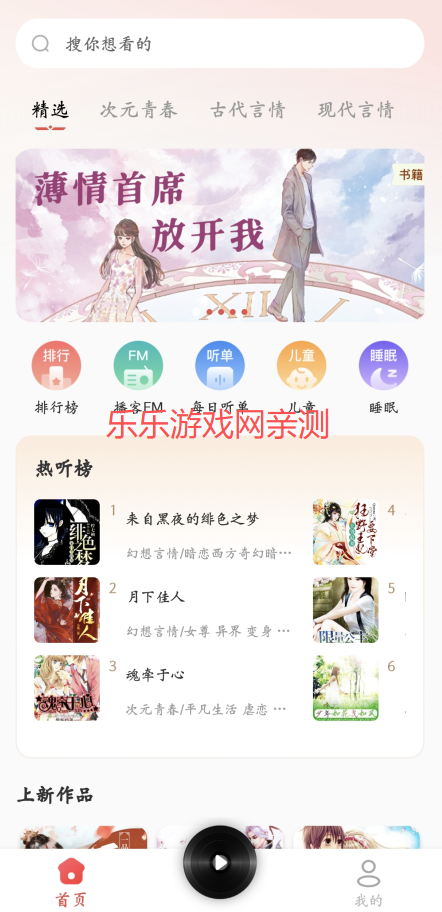 ׷app°汾