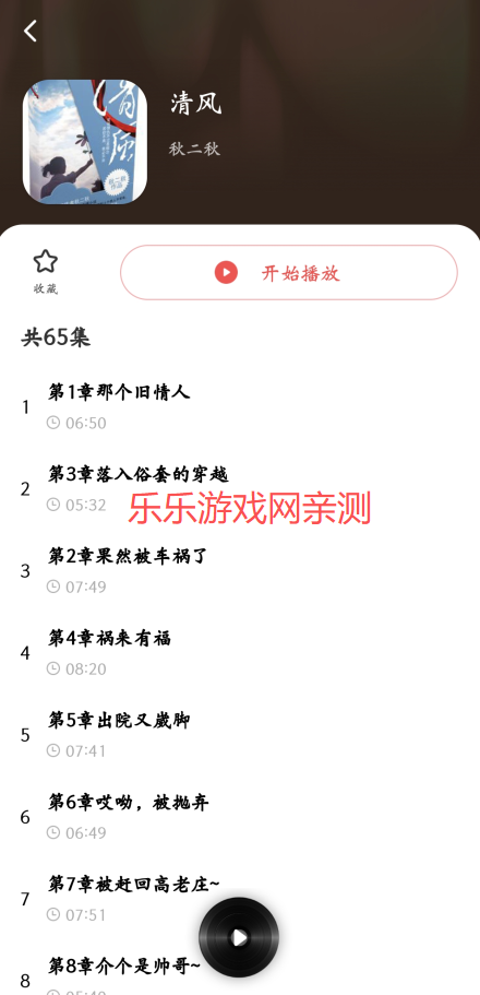 ׷app°汾