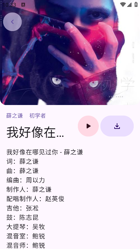 appֻ