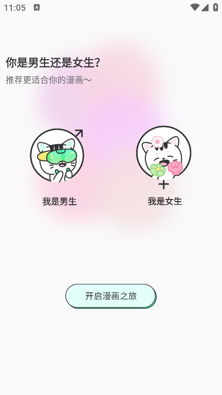 app°汾