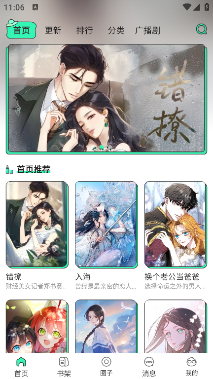 app°汾