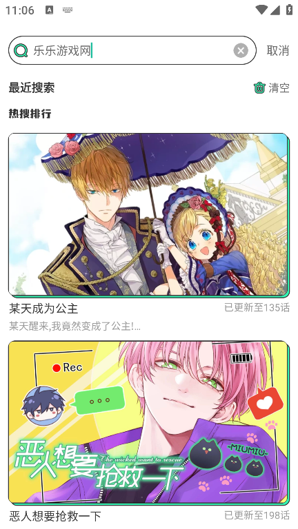 app°汾