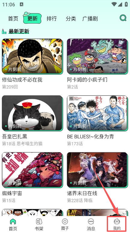 app°汾