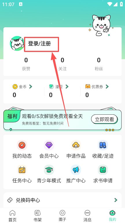 app°汾