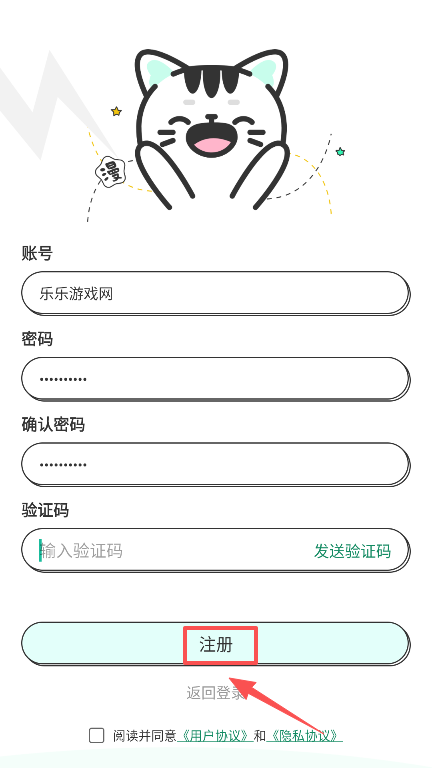 app°汾