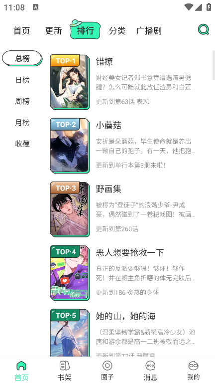 app°汾