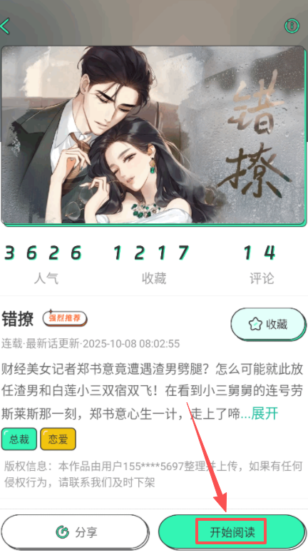 app°汾