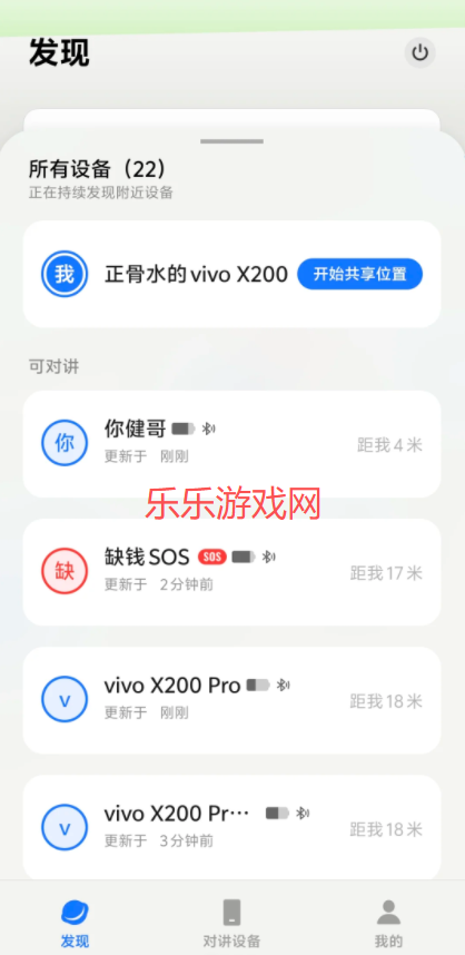 vivoԽ°汾