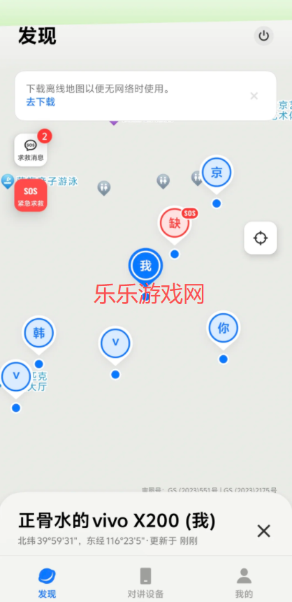 vivoԽ°汾