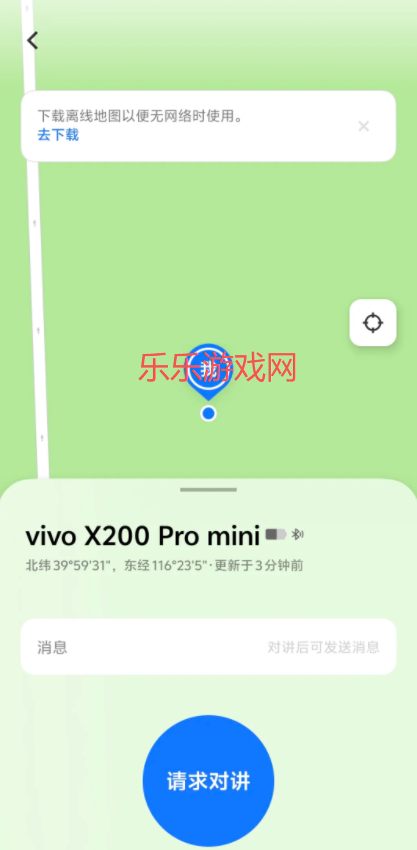 vivoԽ°汾