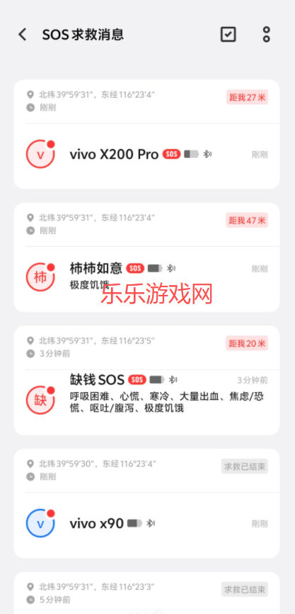 vivoԽ°汾