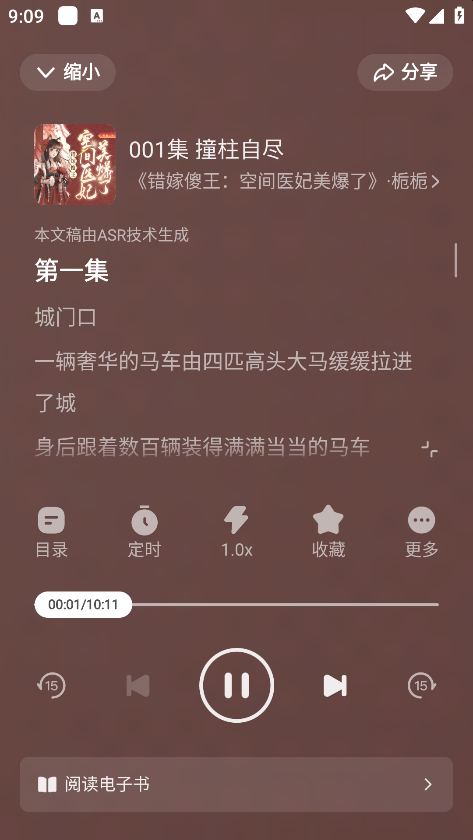 ٶȳذװ°汾
