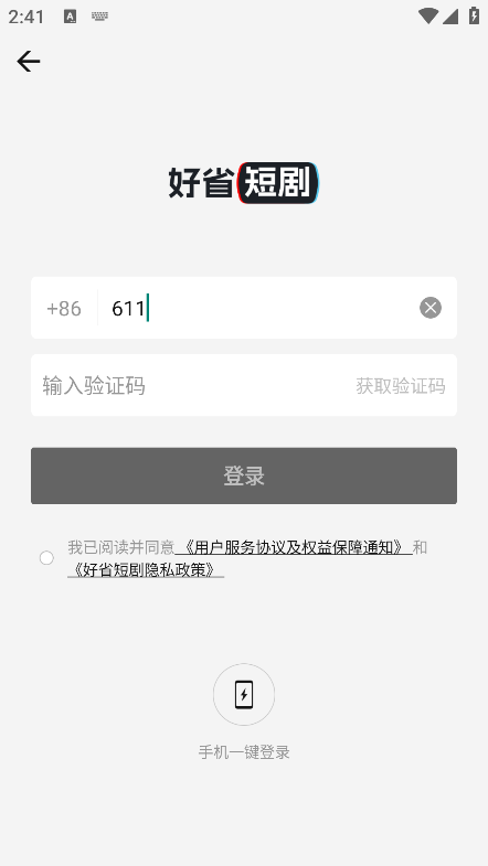ʡ̾app