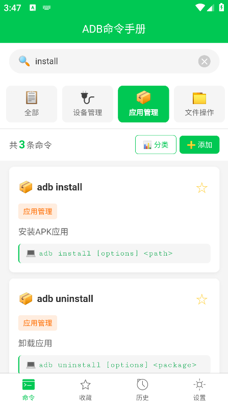 ADBֲ°汾
