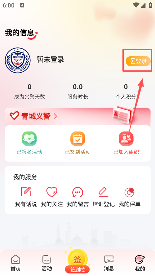 徯appذװ°汾