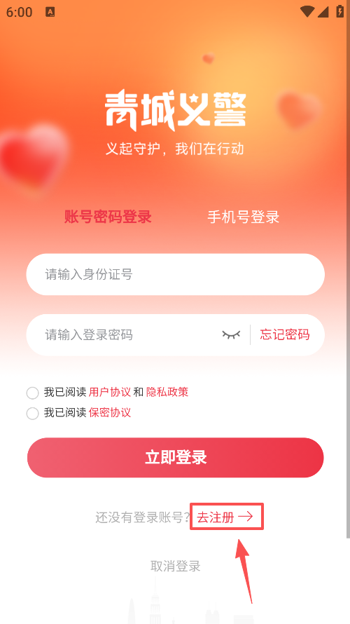 徯appذװ°汾