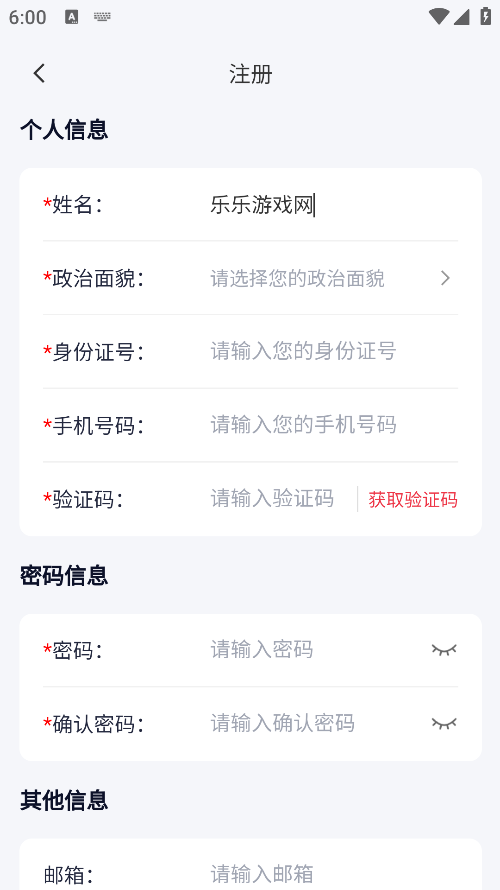 徯appذװ°汾