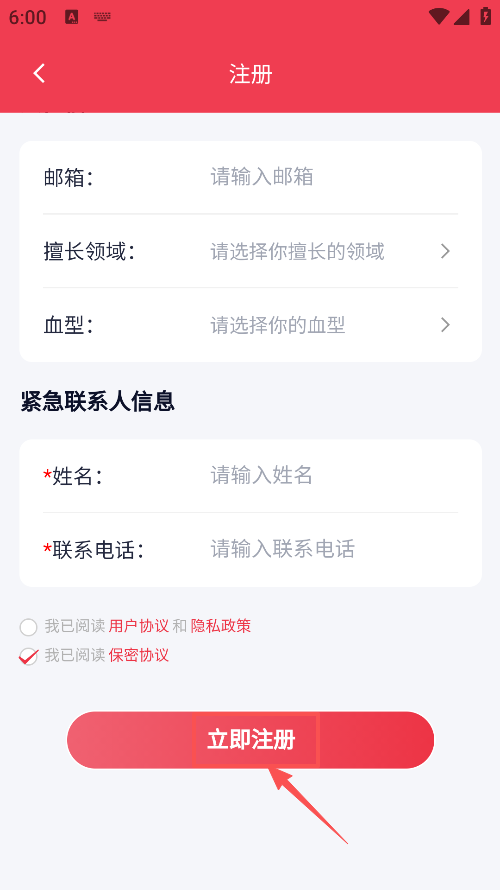 徯appذװ°汾