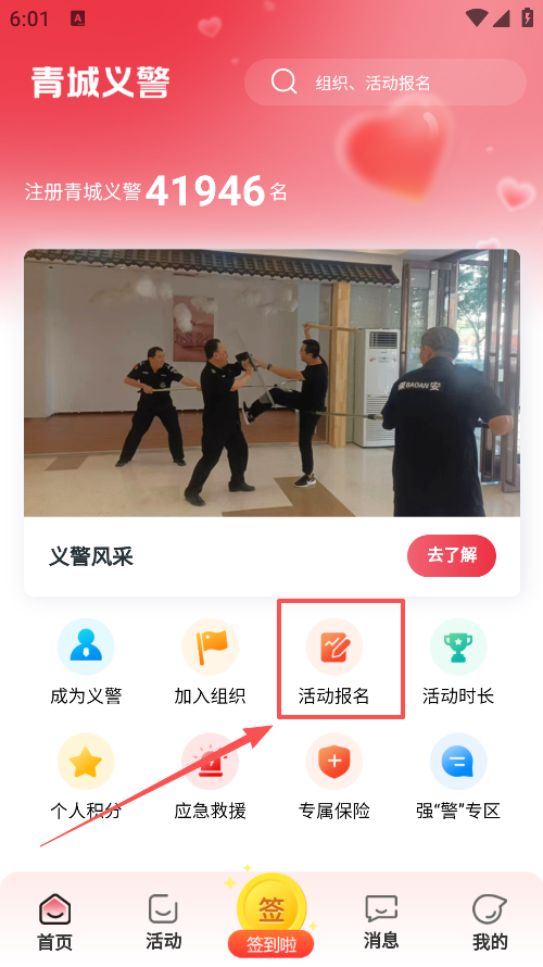 徯appذװ°汾