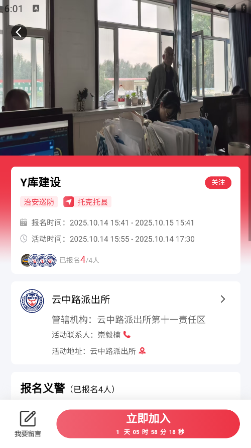 徯appذװ°汾