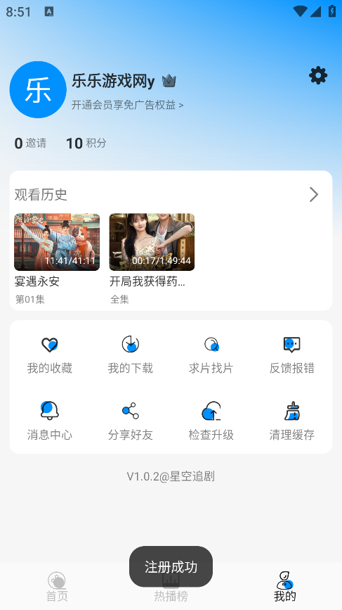 ǿ׷°汾