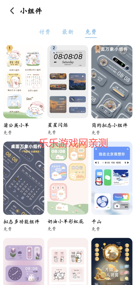 ҫ̵app°