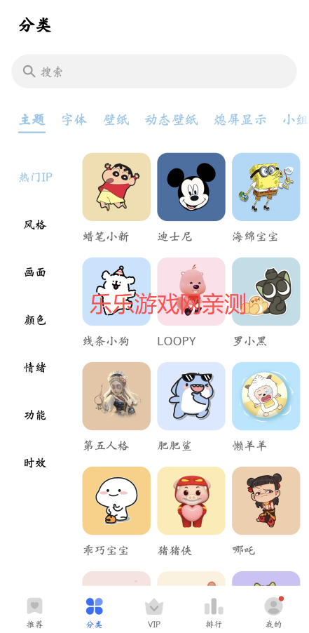 ҫ̵app°