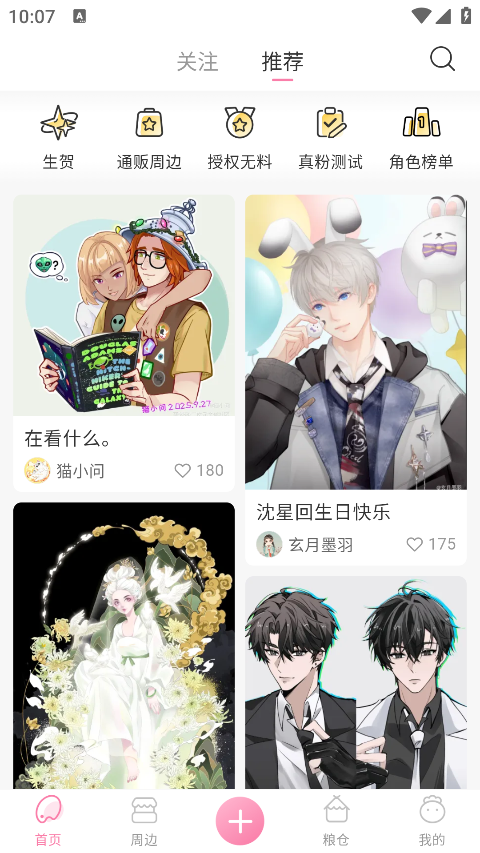 appٷ
