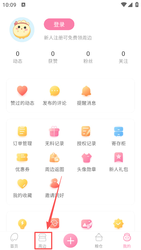 appٷ
