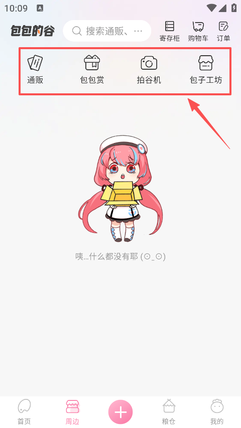 appٷ