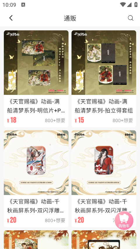 appٷ