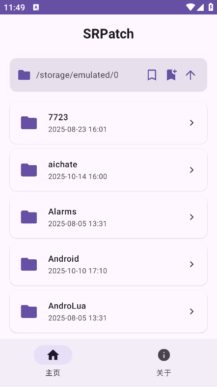 SRPatch׿