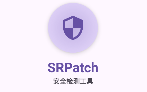 SRPatch׿