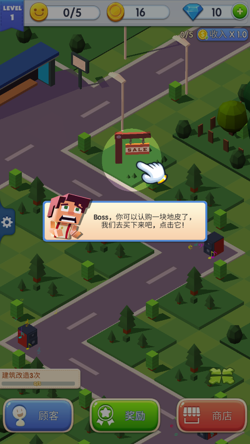 ҵϷֻ(Shopping Mall Tycoon)