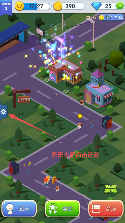 ҵϷֻ(Shopping Mall Tycoon)