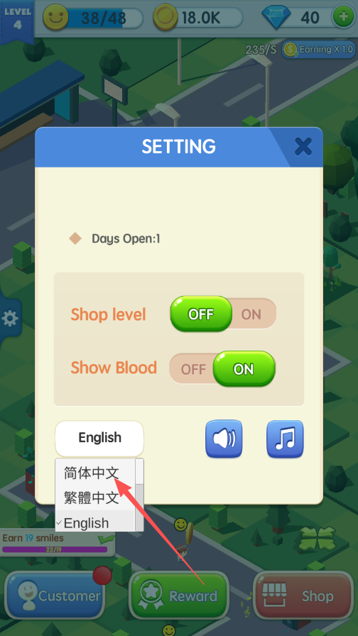ҵϷֻ(Shopping Mall Tycoon)