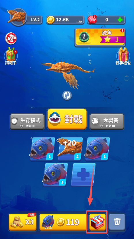 ȥΰ׿(Fish Eater)